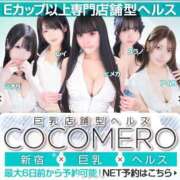 ヒメ日記 2026/07/15 14:31 投稿 ユラノ COCOMERO（ココメロ）