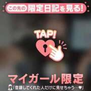 ヒメ日記 2026/07/28 20:01 投稿 ユラノ COCOMERO（ココメロ）