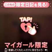 ヒメ日記 2026/08/05 02:16 投稿 ユラノ COCOMERO（ココメロ）