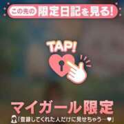 ヒメ日記 2026/08/12 02:16 投稿 ユラノ COCOMERO（ココメロ）