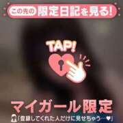 ヒメ日記 2026/09/05 14:46 投稿 ユラノ COCOMERO（ココメロ）