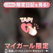 ヒメ日記 2026/09/11 01:01 投稿 ユラノ COCOMERO（ココメロ）