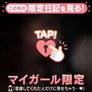 ヒメ日記 2026/09/20 15:31 投稿 ユラノ COCOMERO（ココメロ）