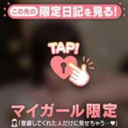ヒメ日記 2026/10/06 08:31 投稿 ユラノ COCOMERO（ココメロ）