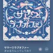 ヒメ日記 2026/10/07 16:31 投稿 ユラノ COCOMERO（ココメロ）