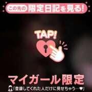 ヒメ日記 2026/10/08 02:31 投稿 ユラノ COCOMERO（ココメロ）