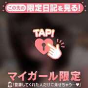 ヒメ日記 2026/10/08 02:46 投稿 ユラノ COCOMERO（ココメロ）