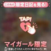 ヒメ日記 2026/10/11 16:01 投稿 ユラノ COCOMERO（ココメロ）
