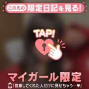 ヒメ日記 2026/10/14 02:46 投稿 ユラノ COCOMERO（ココメロ）