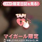 ヒメ日記 2026/10/14 03:01 投稿 ユラノ COCOMERO（ココメロ）