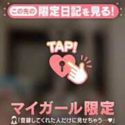ヒメ日記 2026/10/17 22:16 投稿 ユラノ COCOMERO（ココメロ）