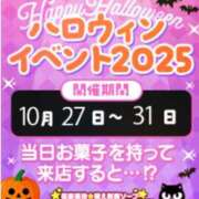 ヒメ日記 2025/10/30 12:38 投稿 ありえる ていくぷらいど.学園