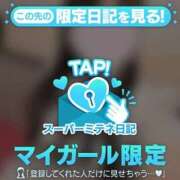 ヒメ日記 2026/05/10 05:49 投稿 はく エデンR