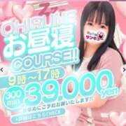 ヒメ日記 2025/11/16 10:21 投稿 ぱるる サンキュー沼津店（サンキューグループ）