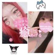 ヒメ日記 2026/01/10 23:34 投稿 ぱるる サンキュー沼津店（サンキューグループ）