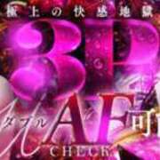 ヒメ日記 2026/01/11 17:20 投稿 ぱるる サンキュー沼津店（サンキューグループ）