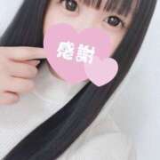 ぱるる お礼とお知らせ サンキュー沼津店（サンキューグループ）