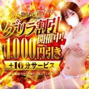 ヒメ日記 2026/08/20 17:47 投稿 ぱるる サンキュー沼津店（サンキューグループ）