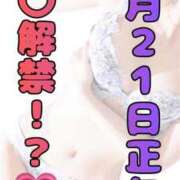 とえ 🩷〇〇を知る方法🩷 博多プラチナム