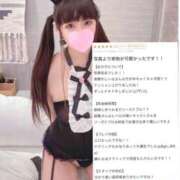 ヒメ日記 2026/06/07 14:18 投稿 しいな 沖縄素人図鑑