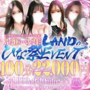 ヒメ日記 2026/03/21 12:16 投稿 ♡蒼【そう】♡ MUTEKI LAND奈良