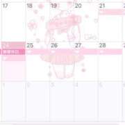 ヒメ日記 2025/11/24 16:01 投稿 あさみ AFTER V（アフターファイブ）