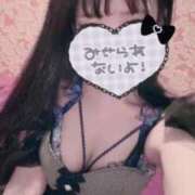 ヒメ日記 2026/02/03 01:40 投稿 いの Beppin house