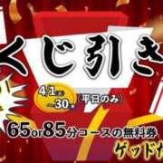 ヒメ日記 2026/03/21 13:47 投稿 リア ビギナーズ神戸