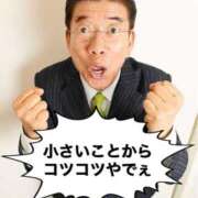 えりな 好き嫌い… 私、舌が性感帯