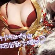 ヒメ日記 2025/10/30 13:47 投稿 なお おいらん遊郭