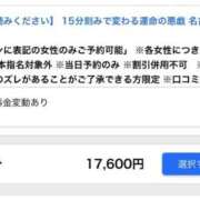 ヒメ日記 2025/12/06 14:05 投稿 なお おいらん遊郭