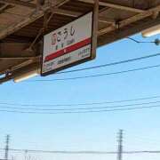 ヒメ日記 2025/12/08 12:17 投稿 まいこ 日本橋・谷九サンキュー