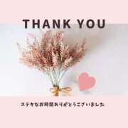 ヒメ日記 2026/04/16 20:12 投稿 みう ハピネス福岡