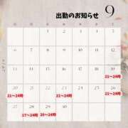 ヒメ日記 2026/09/20 00:42 投稿 みう ハピネス福岡