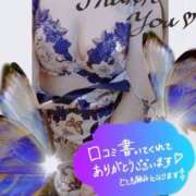 ヒメ日記 2025/10/28 23:42 投稿 原田麗子 五十路マダムエクスプレス横浜店（カサブランカグループ）