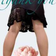 原田麗子 お礼です♪ 五十路マダムエクスプレス横浜店（カサブランカグループ）