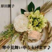 ヒメ日記 2026/01/10 17:10 投稿 原田麗子 五十路マダムエクスプレス横浜店（カサブランカグループ）