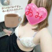 ヒメ日記 2026/04/28 08:30 投稿 あみ 丸妻 町田店