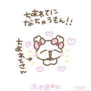 ヒメ日記 2025/10/25 07:03 投稿 リオナ MEGA PALACE(メガパレス）