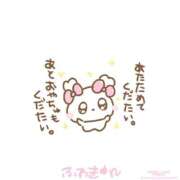 ヒメ日記 2025/11/01 14:53 投稿 リオナ MEGA PALACE(メガパレス）