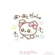 ヒメ日記 2025/11/05 00:04 投稿 リオナ MEGA PALACE(メガパレス）