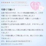 ヒメ日記 2025/11/07 11:23 投稿 リオナ MEGA PALACE(メガパレス）