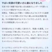 ヒメ日記 2025/11/13 00:03 投稿 リオナ MEGA PALACE(メガパレス）