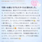 ヒメ日記 2025/11/13 13:25 投稿 リオナ MEGA PALACE(メガパレス）