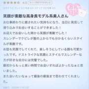 ヒメ日記 2025/11/15 11:13 投稿 リオナ MEGA PALACE(メガパレス）