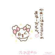 ヒメ日記 2025/11/22 07:40 投稿 リオナ MEGA PALACE(メガパレス）