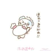 ヒメ日記 2025/11/29 09:14 投稿 リオナ MEGA PALACE(メガパレス）