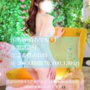 ヒメ日記 2025/12/16 15:39 投稿 リオナ MEGA PALACE(メガパレス）