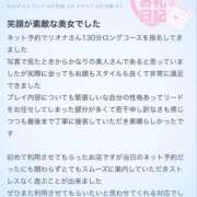 ヒメ日記 2025/12/20 12:23 投稿 リオナ MEGA PALACE(メガパレス）