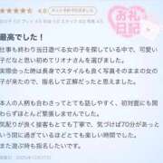 ヒメ日記 2025/12/31 20:03 投稿 リオナ MEGA PALACE(メガパレス）